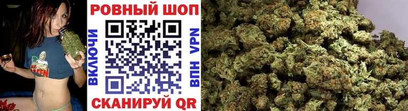 Купить Бошки Шишки Амфетамин КОКАИН APVP Гашиш Мефедрон Рошаль