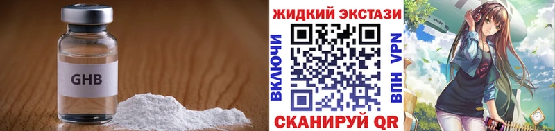 Купить где  Рошаль  Бутират Butirat 