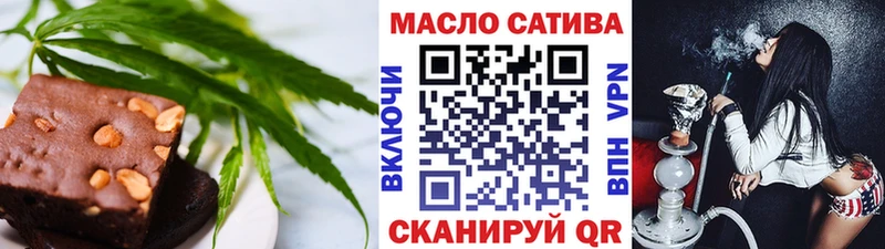 Купить  Рошаль  Cannafood марихуана 