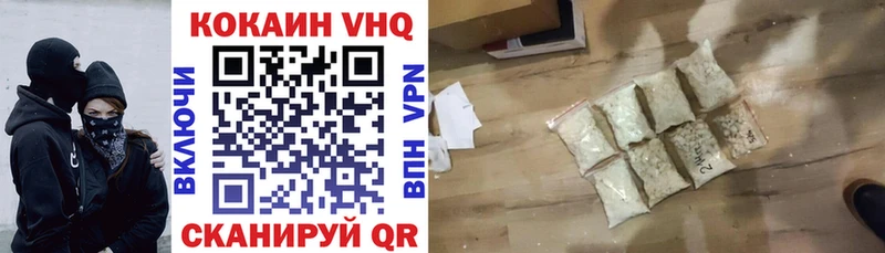 Кокаин Колумбийский  Купить закладки  Рошаль 