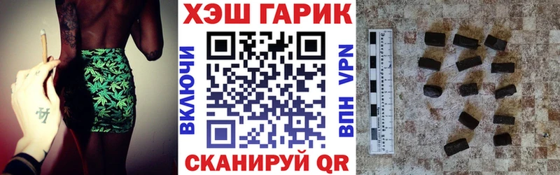 Купить  Рошаль  ГАШИШ убойный 