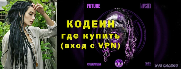 мефедрон VHQ Каменск-Шахтинский