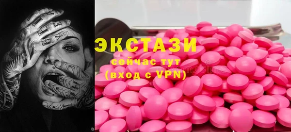 марки nbome Карпинск
