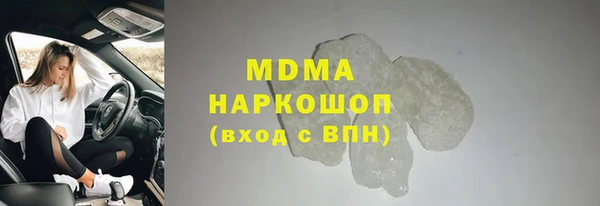 марки nbome Карпинск