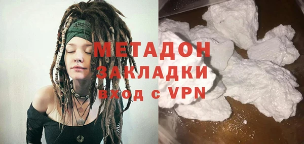 кокс Каменногорск
