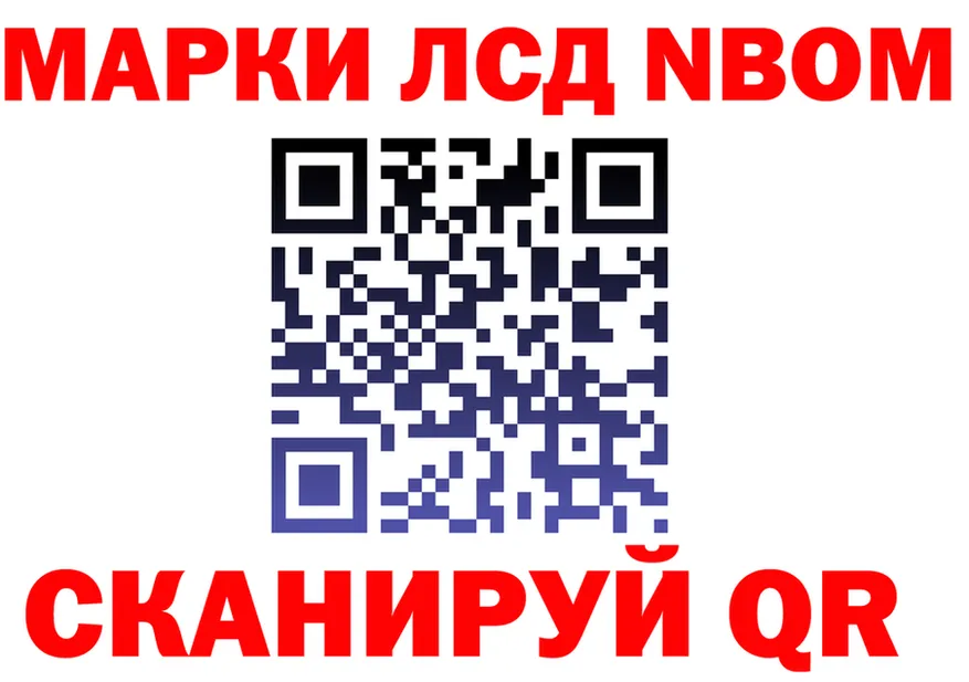 Марки N-bome 1,5мг ссылки shop hydra Рошаль