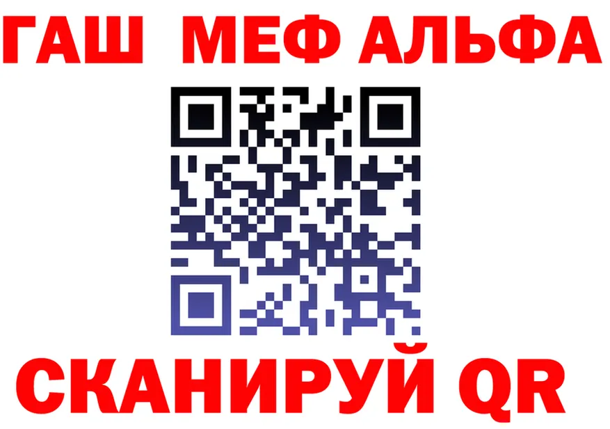 Наркота  состав Рошаль