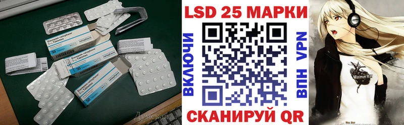 LSD-25 экстази кислота Купить где Рошаль