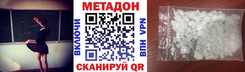Купить где Рошаль Метадон VHQ