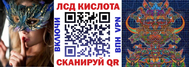 Марки NBOMe 1,8мг  Купить закладки  Рошаль 