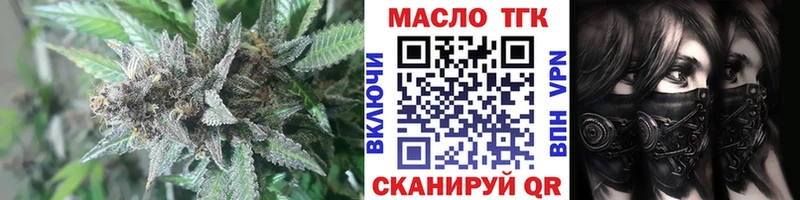Купить где  Рошаль  ТГК Wax 
