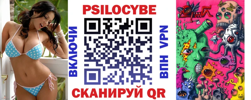Галлюциногенные грибы прущие грибы  Купить закладки  Рошаль 
